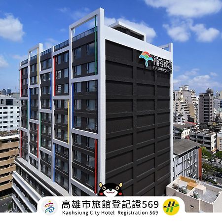 Hotel Fullon Poshtel - Kaohsiung Extérieur photo