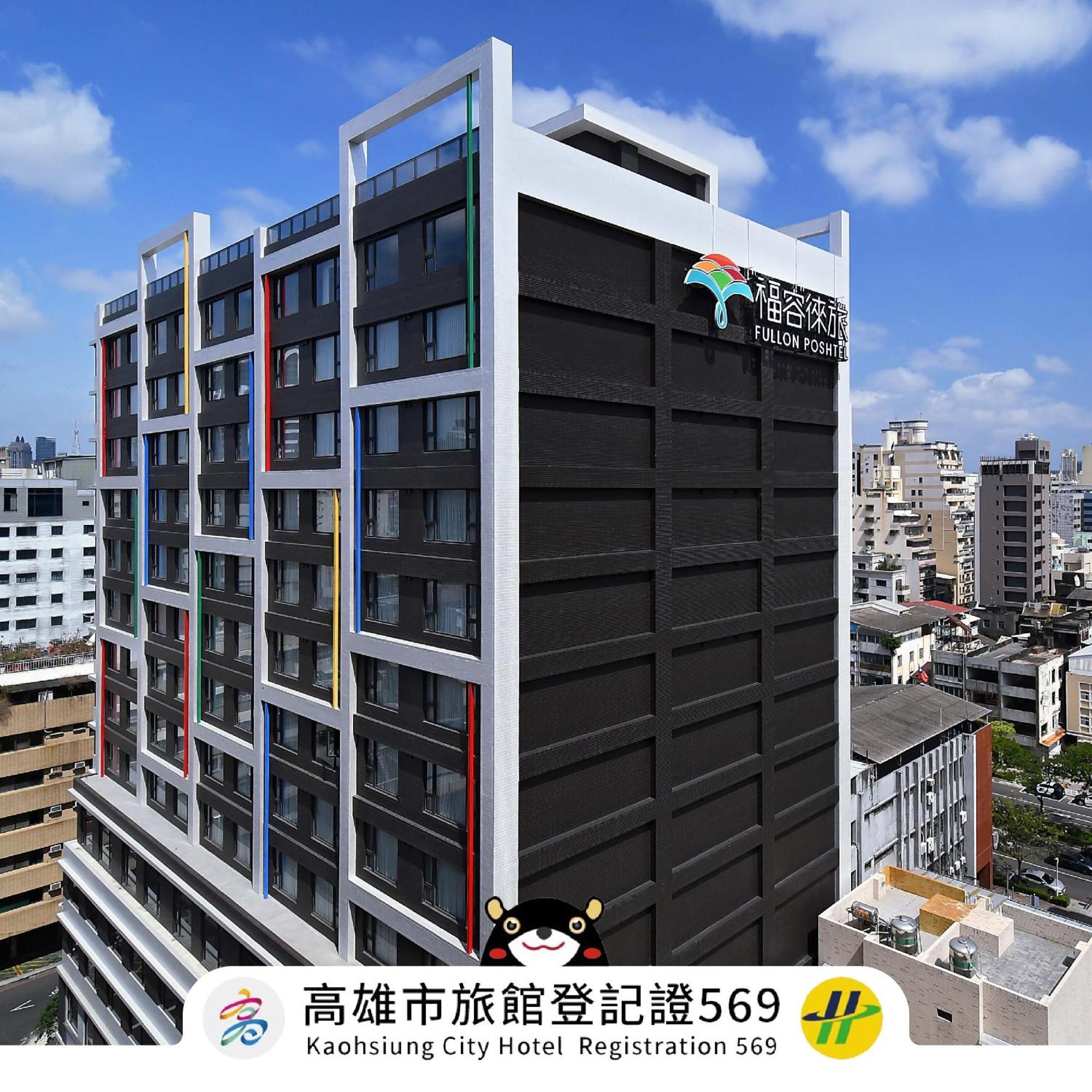 Hotel Fullon Poshtel - Kaohsiung Extérieur photo